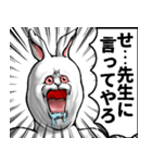 どうぶつが大好き02うさぎ_pro4学生向け（個別スタンプ：29）