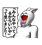 どうぶつが大好き02うさぎ_pro4学生向け（個別スタンプ：30）