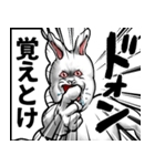 どうぶつが大好き02うさぎ_pro4学生向け（個別スタンプ：31）