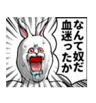 どうぶつが大好き02うさぎ_pro4学生向け（個別スタンプ：32）