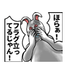 どうぶつが大好き02うさぎ_pro4学生向け（個別スタンプ：33）