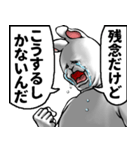 どうぶつが大好き02うさぎ_pro4学生向け（個別スタンプ：34）
