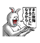 どうぶつが大好き02うさぎ_pro4学生向け（個別スタンプ：36）