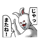 どうぶつが大好き02うさぎ_pro4学生向け（個別スタンプ：40）