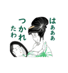 美術名画は動くよ どこまでも 浮世絵編 1（個別スタンプ：2）