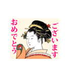 美術名画は動くよ どこまでも 浮世絵編 1（個別スタンプ：4）
