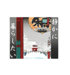 美術名画は動くよ どこまでも 浮世絵編 1（個別スタンプ：5）