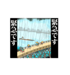 美術名画は動くよ どこまでも 浮世絵編 1（個別スタンプ：6）