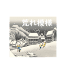 美術名画は動くよ どこまでも 浮世絵編 1（個別スタンプ：7）