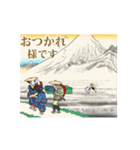 美術名画は動くよ どこまでも 浮世絵編 1（個別スタンプ：8）