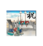 美術名画は動くよ どこまでも 浮世絵編 1（個別スタンプ：9）