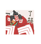 美術名画は動くよ どこまでも 浮世絵編 1（個別スタンプ：13）