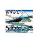 美術名画は動くよ どこまでも 浮世絵編 1（個別スタンプ：16）