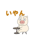 動く！ 童話集 3（個別スタンプ：1）