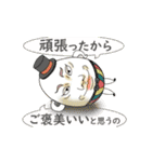 動く！ 童話集 3（個別スタンプ：6）