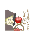 動く！ 童話集 3（個別スタンプ：15）