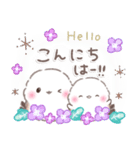 初夏.梅雨❤️ふわもちシマエナガ16❤️（個別スタンプ：3）