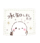 初夏.梅雨❤️ふわもちシマエナガ16❤️（個別スタンプ：8）