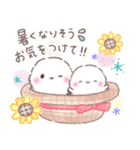 初夏.梅雨❤️ふわもちシマエナガ16❤️（個別スタンプ：11）