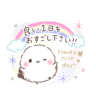 初夏.梅雨❤️ふわもちシマエナガ16❤️（個別スタンプ：13）