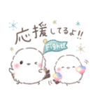 初夏.梅雨❤️ふわもちシマエナガ16❤️（個別スタンプ：16）