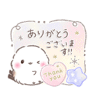 初夏.梅雨❤️ふわもちシマエナガ16❤️（個別スタンプ：17）