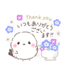 初夏.梅雨❤️ふわもちシマエナガ16❤️（個別スタンプ：18）