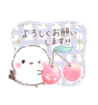 初夏.梅雨❤️ふわもちシマエナガ16❤️（個別スタンプ：19）