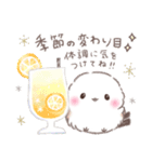 初夏.梅雨❤️ふわもちシマエナガ16❤️（個別スタンプ：23）
