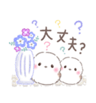 初夏.梅雨❤️ふわもちシマエナガ16❤️（個別スタンプ：26）
