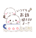 初夏.梅雨❤️ふわもちシマエナガ16❤️（個別スタンプ：27）