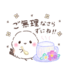 初夏.梅雨❤️ふわもちシマエナガ16❤️（個別スタンプ：28）