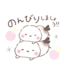 初夏.梅雨❤️ふわもちシマエナガ16❤️（個別スタンプ：29）