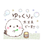 初夏.梅雨❤️ふわもちシマエナガ16❤️（個別スタンプ：32）