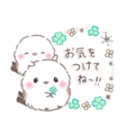 初夏.梅雨❤️ふわもちシマエナガ16❤️（個別スタンプ：33）