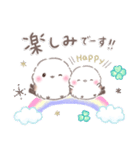 初夏.梅雨❤️ふわもちシマエナガ16❤️（個別スタンプ：34）