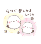 初夏.梅雨❤️ふわもちシマエナガ16❤️（個別スタンプ：35）