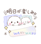 初夏.梅雨❤️ふわもちシマエナガ16❤️（個別スタンプ：36）