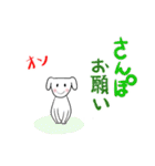 ❤ちびたオカン家族用25❤（個別スタンプ：2）