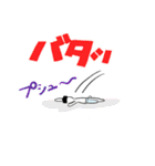 ❤ちびたオカン家族用25❤（個別スタンプ：12）