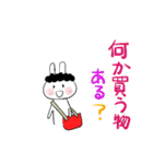 ❤ちびたオカン家族用25❤（個別スタンプ：14）
