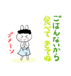 ❤ちびたオカン家族用25❤（個別スタンプ：16）