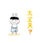❤ちびたオカン家族用25❤（個別スタンプ：17）