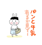 ❤ちびたオカン家族用25❤（個別スタンプ：18）
