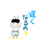 ❤ちびたオカン家族用25❤（個別スタンプ：19）