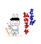 ❤ちびたオカン家族用25❤（個別スタンプ：21）