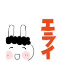 ❤ちびたオカン家族用25❤（個別スタンプ：22）