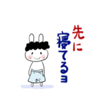 ❤ちびたオカン家族用25❤（個別スタンプ：23）