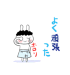 ❤ちびたオカン家族用25❤（個別スタンプ：25）