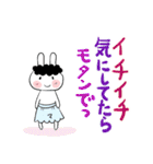❤ちびたオカン家族用25❤（個別スタンプ：28）